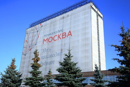 Технополис Москва 11