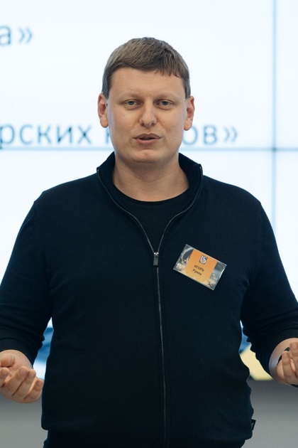 Рунец Игорь